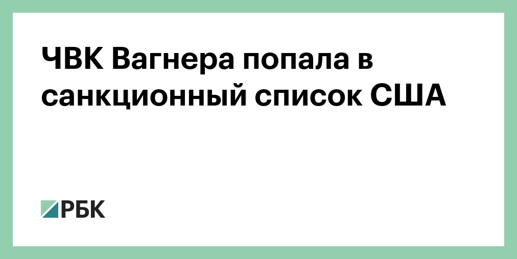 Текст Новый Год Вагнера Текст Новый Год Вагнера