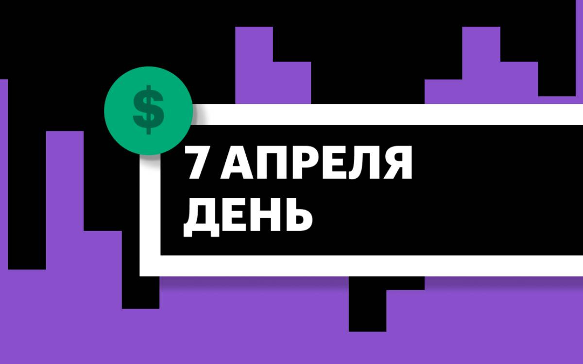 Фото: РБК Инвестиции