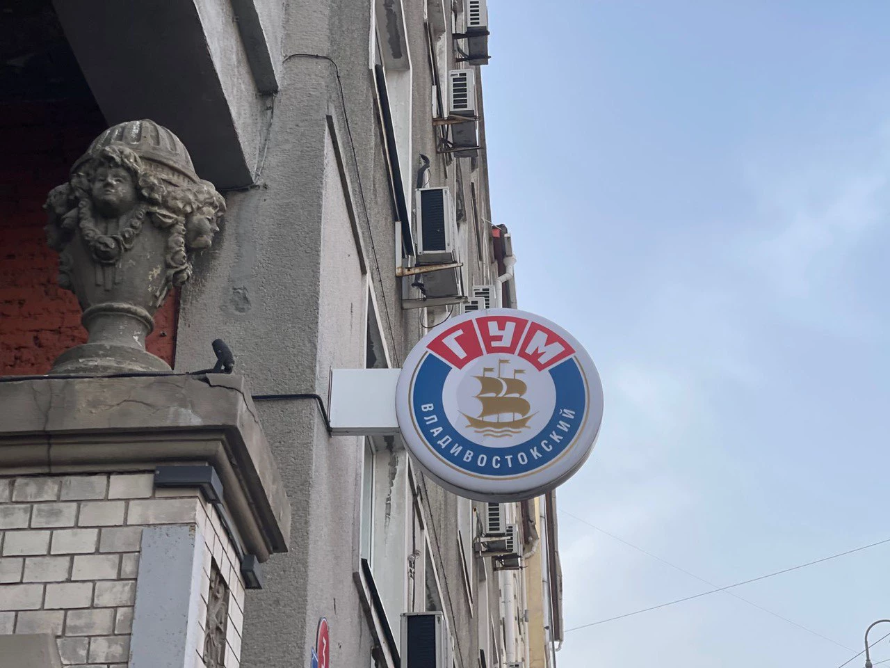 РБК Приморье