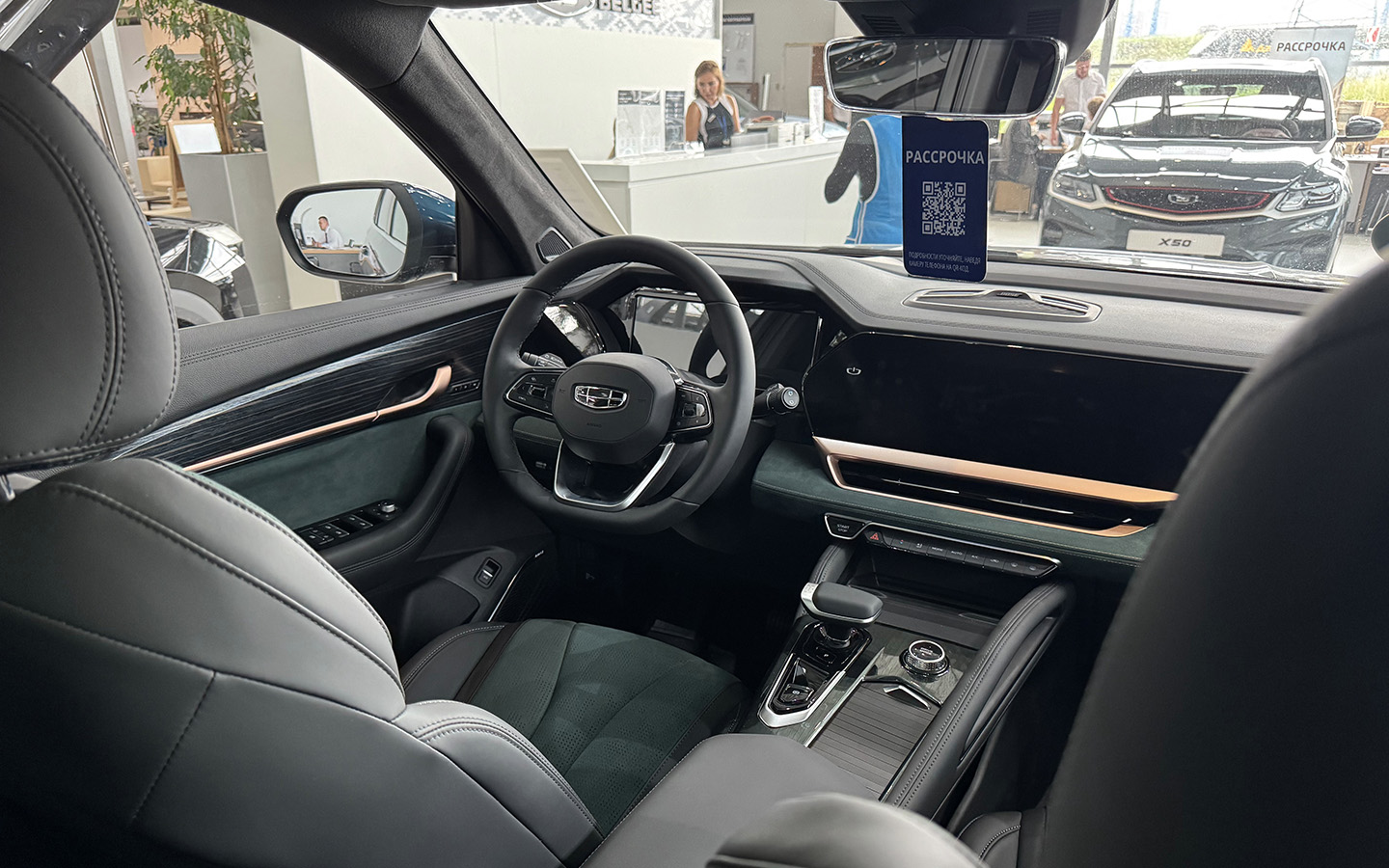 Geely Monjaro