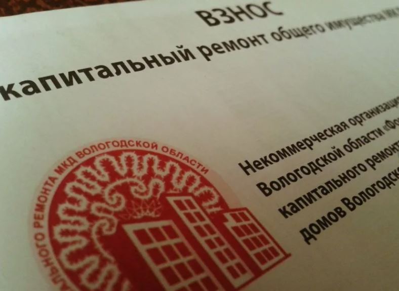 В Череповце руководителя УК осудят за завышение стоимости капремонта