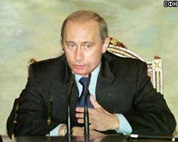 Владимир Путин создал финансовую разведку