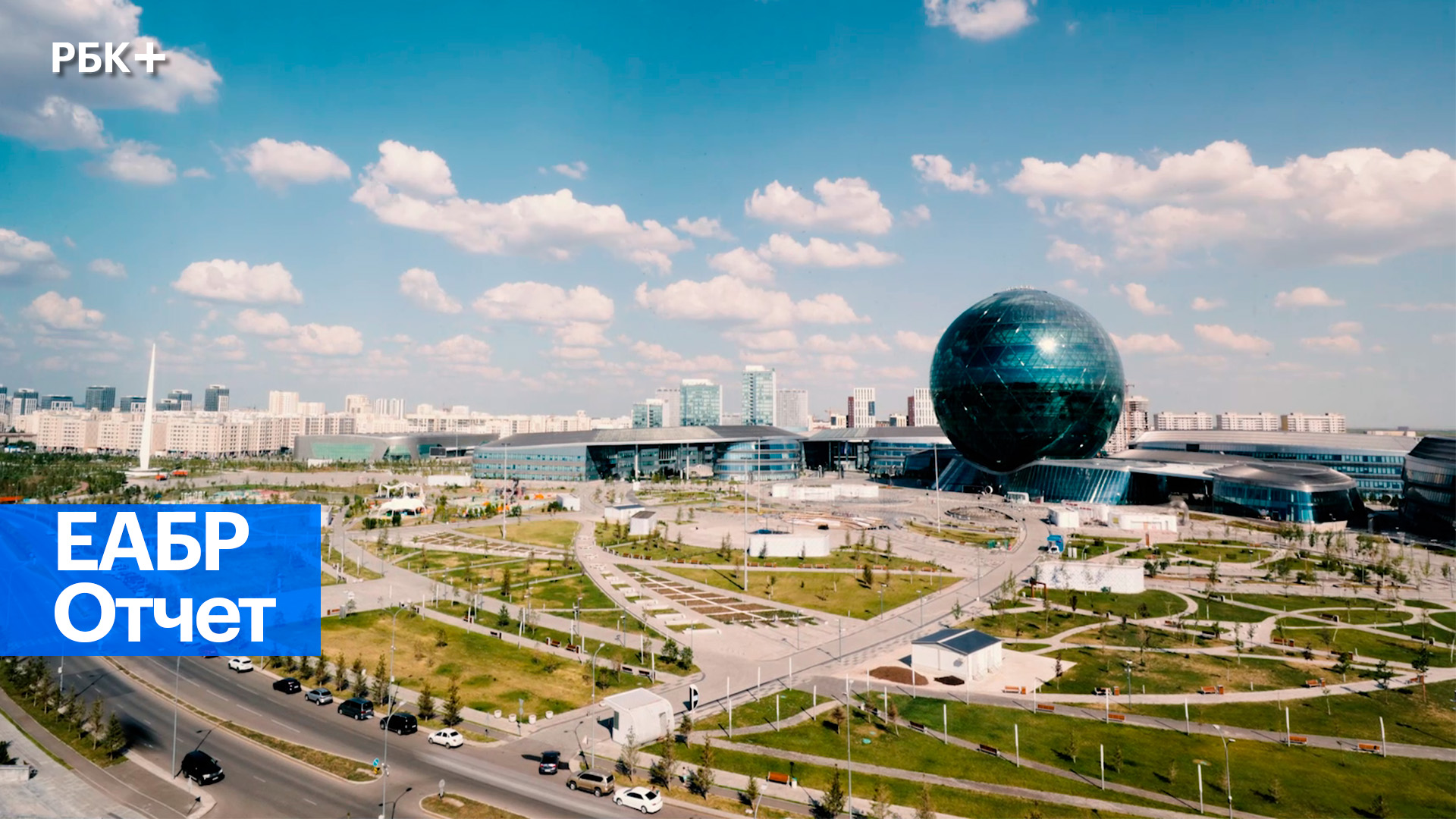 Экономическое сотрудничество России и Казахстана