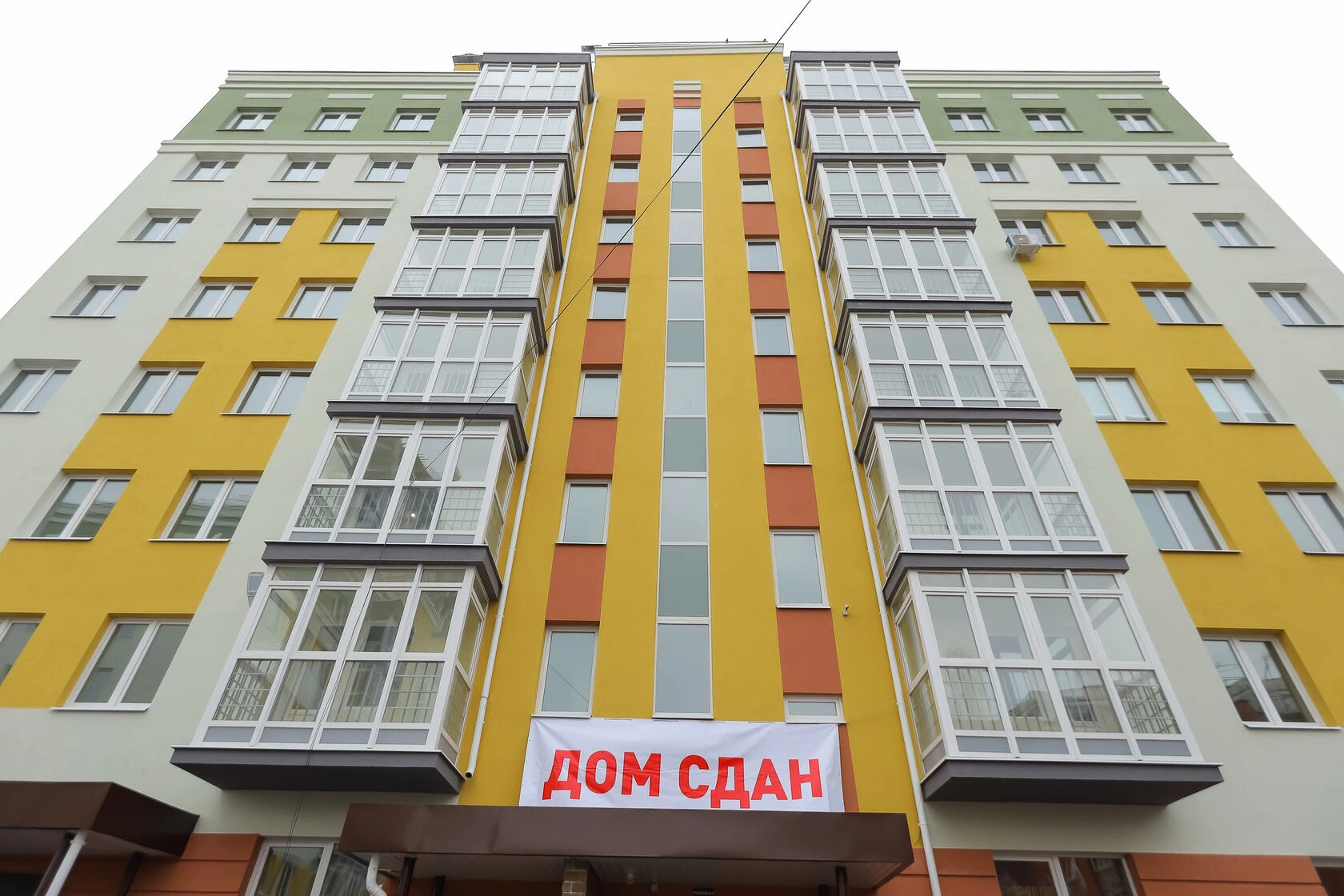 Стратегия развития Нижегородской области