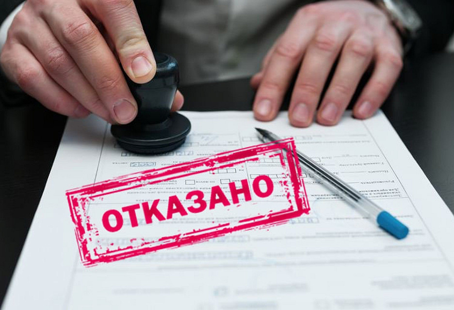 В Вологодской области банки отказывают лишь 0,84% кредитных заемщиков