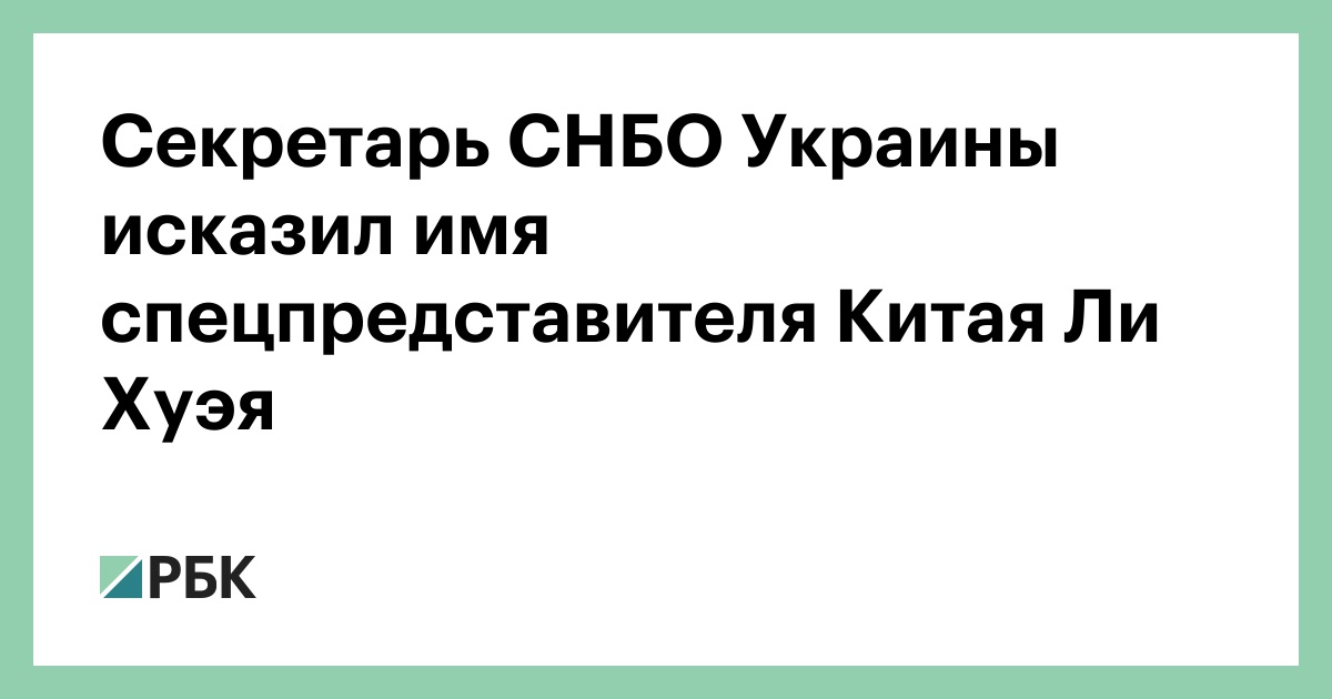 Нэн. Исказил имя ли хуэя. Лю хуэй десятичные дроби. Исказил имя ли хуэя. Правительство китая.