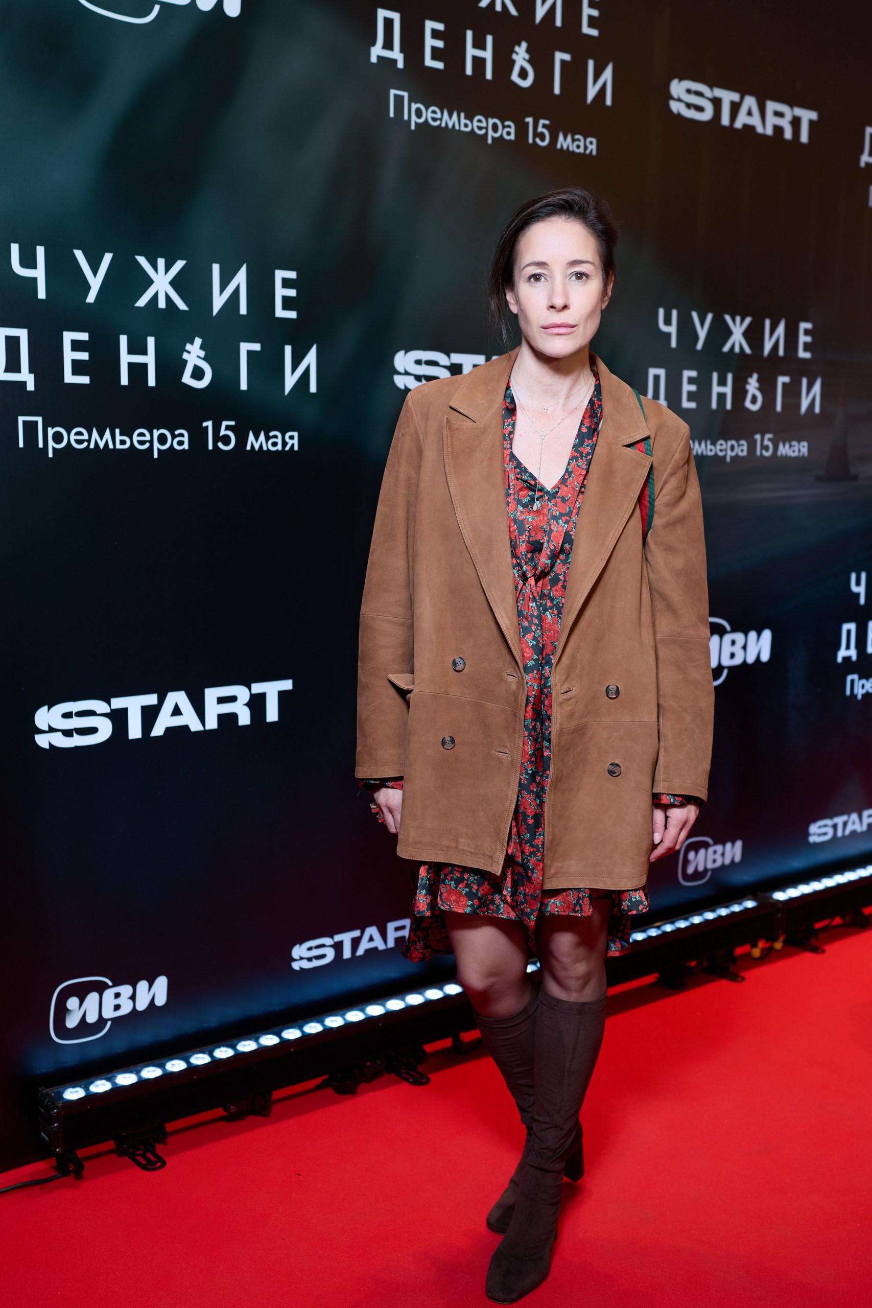 Ольга Сутулова