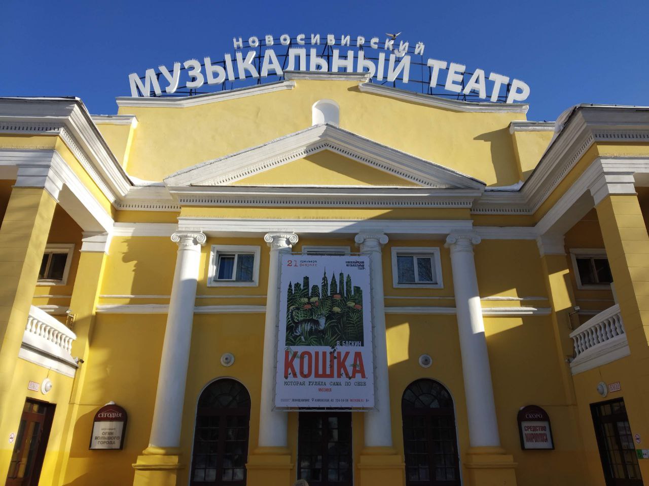 Фото: Алексей Коваленок / РБК Новосибирск