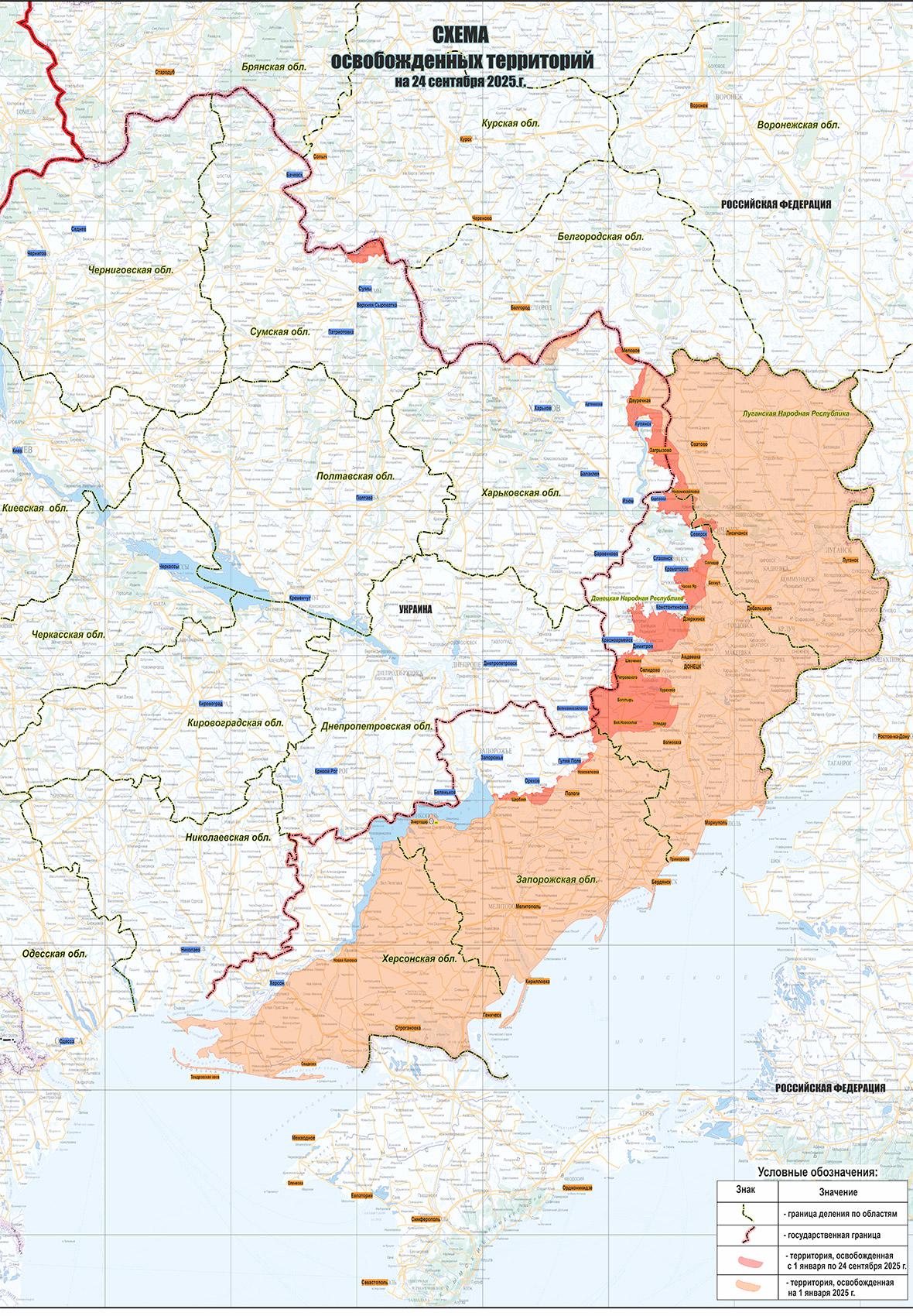 Фото: Минобороны 