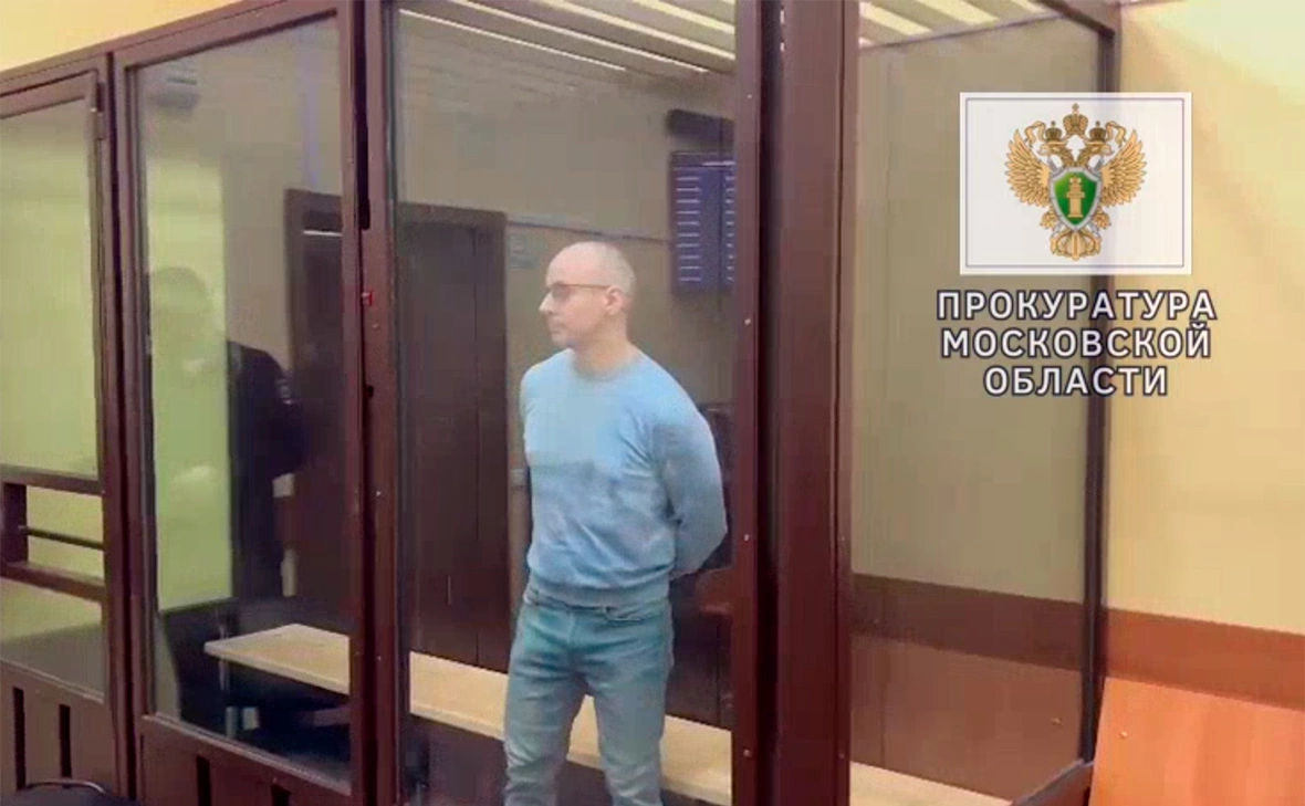 Прокуратура Московской области