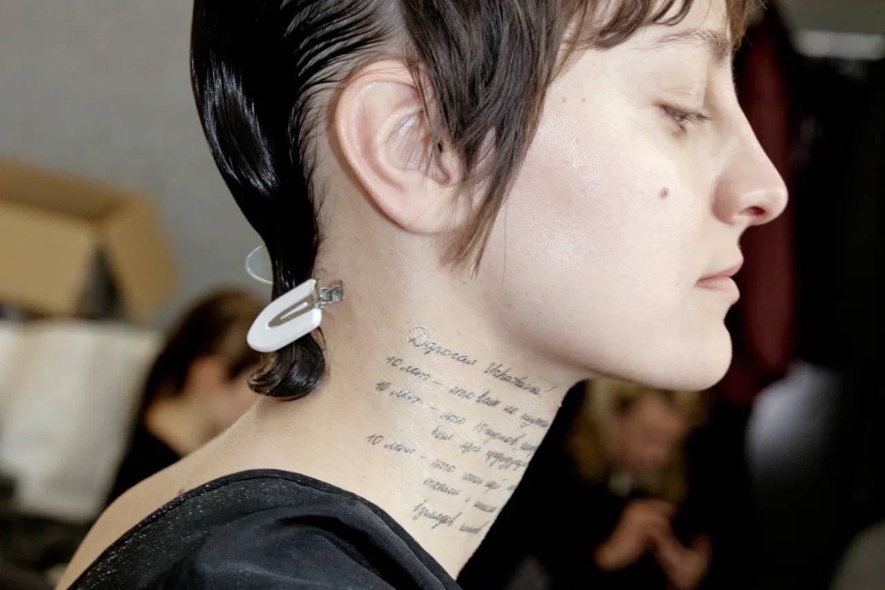 Показ коллекции Collectible Pieces, в Музее «Гараж», Ushatava