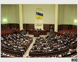 Депутаты Украины перепишут Конституцию