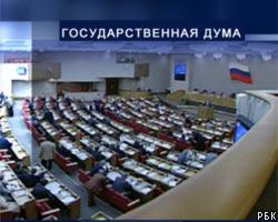 Госдума одобрила появление нового субъекта РФ