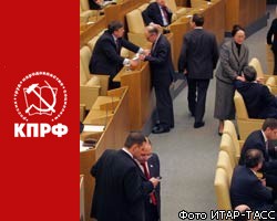 "Закон о референдуме" заставил коммунистов уйти из Думы