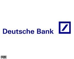 Квартальные убытки Deutsche Bank составили €1,2 млрд