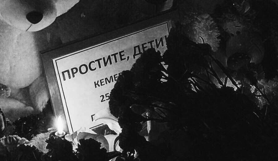 Пермяки пришли почтить память погибших в Кемерово