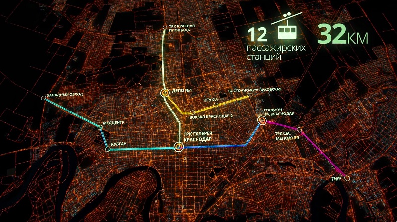 «Канатному метро» дали ход: БРИКС выделит Краснодару $400 тыс. на проект