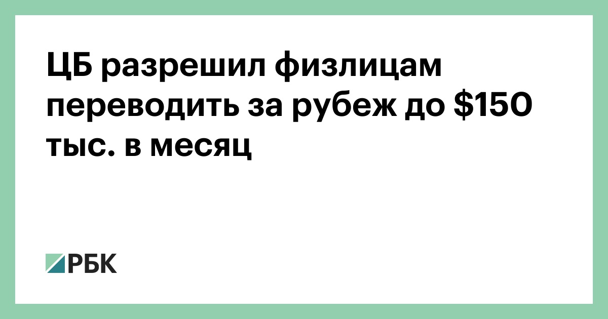 www.rbc.ru