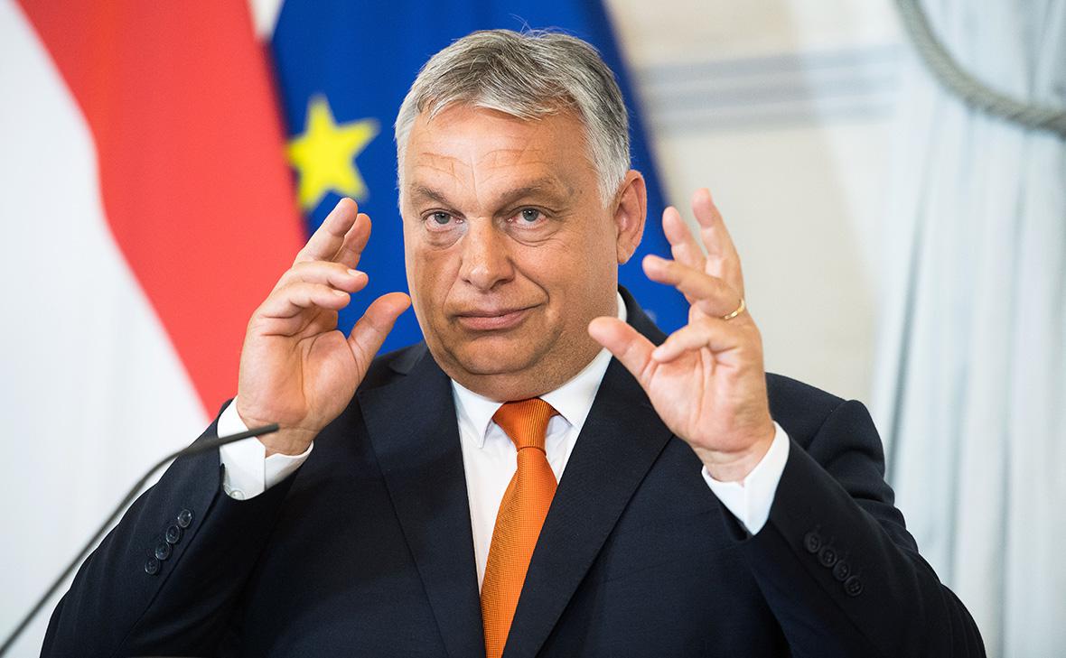 FT анонсировала «разборки» в ЕС с Орбаном из-за Украины"/>













