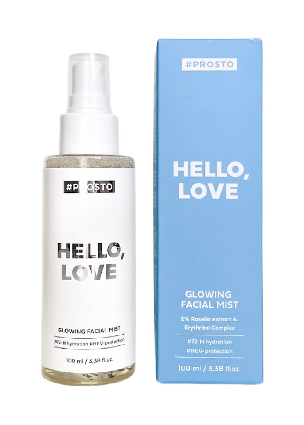 Мист для лица Hello, Love для сияния и мгновенного увлажения, Prosto Cosmetics, 990 руб. (prostocosmetics.com)