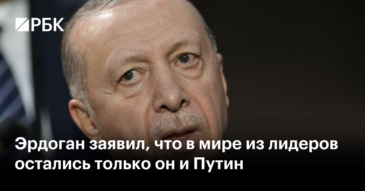 www.rbc.ru