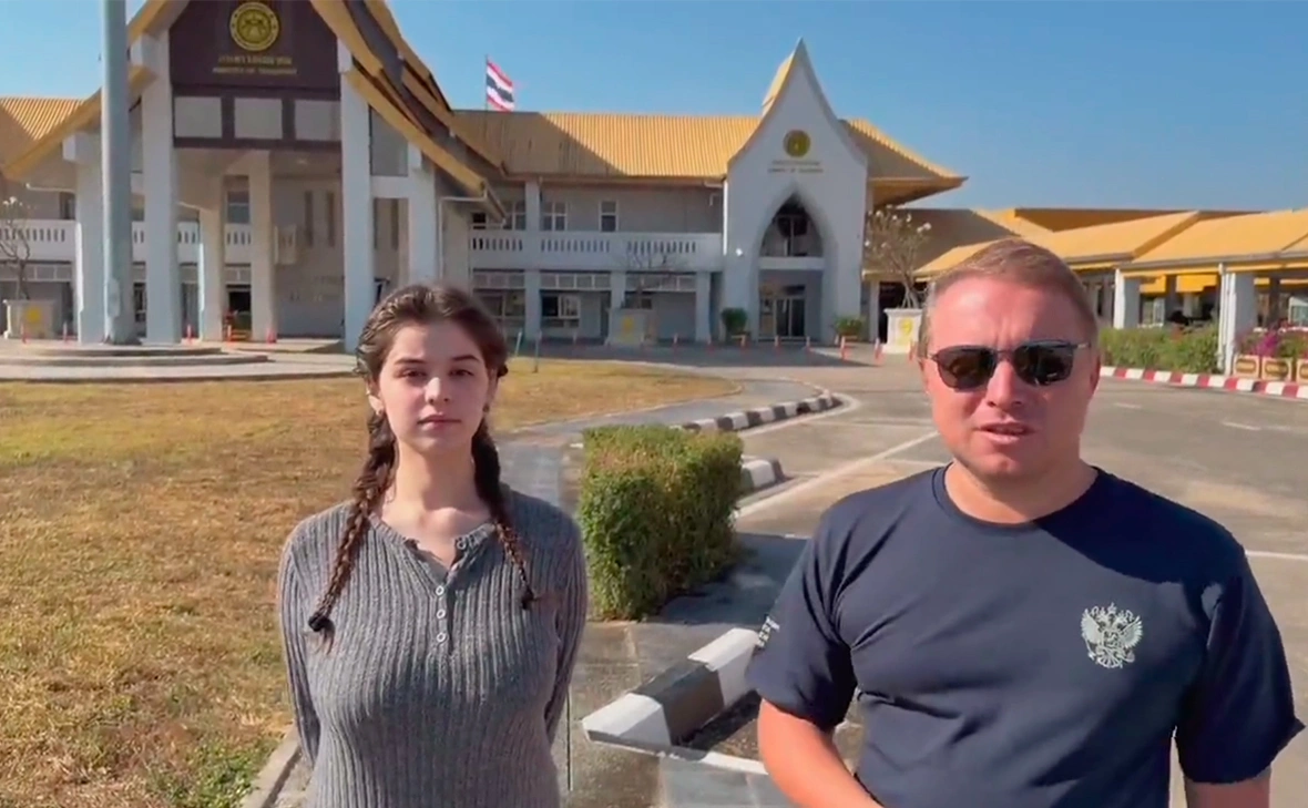 Посольство России в Королевстве Таиланд