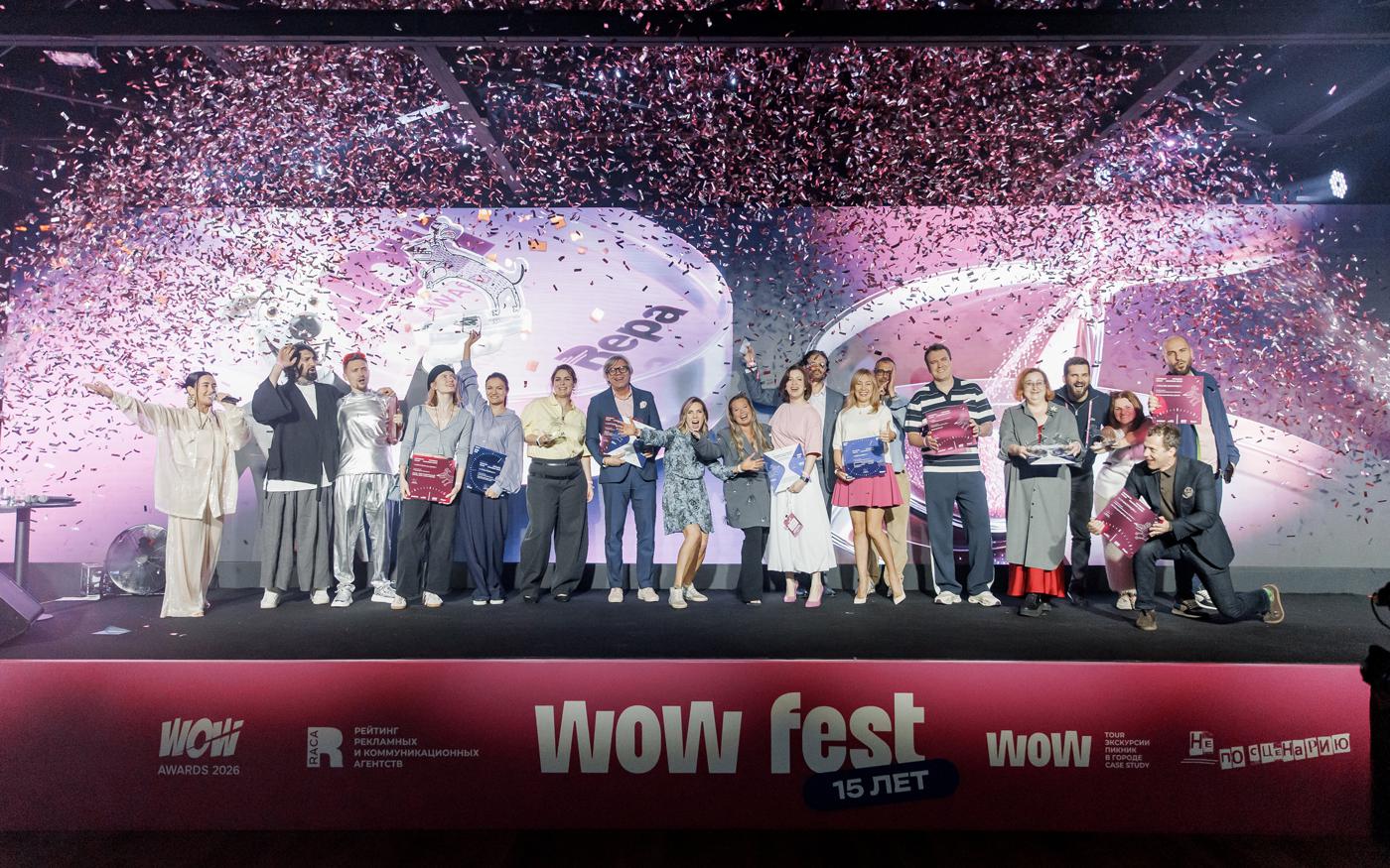 Фото: WOW FEST