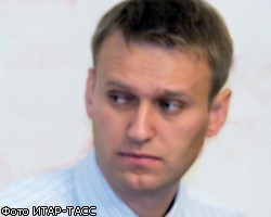 Блогер А.Навальный снова оказался под следствием