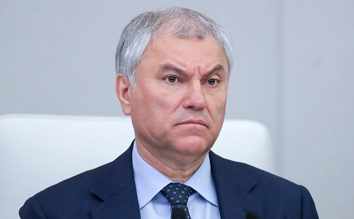 Госдума России