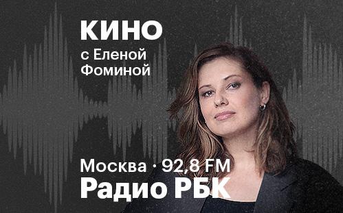 Киноитоги 2025: хиты, провалы и пятерка лучших фильмов от РБК Life