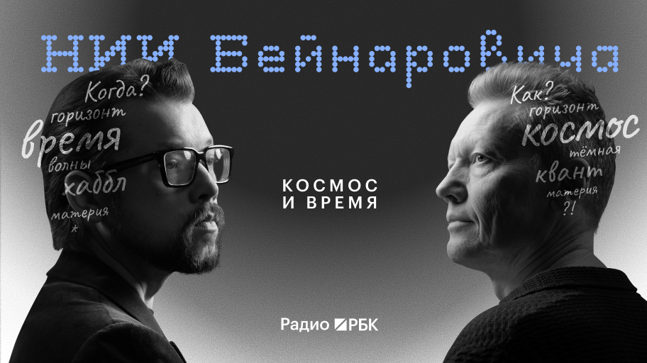 Инфо-блок