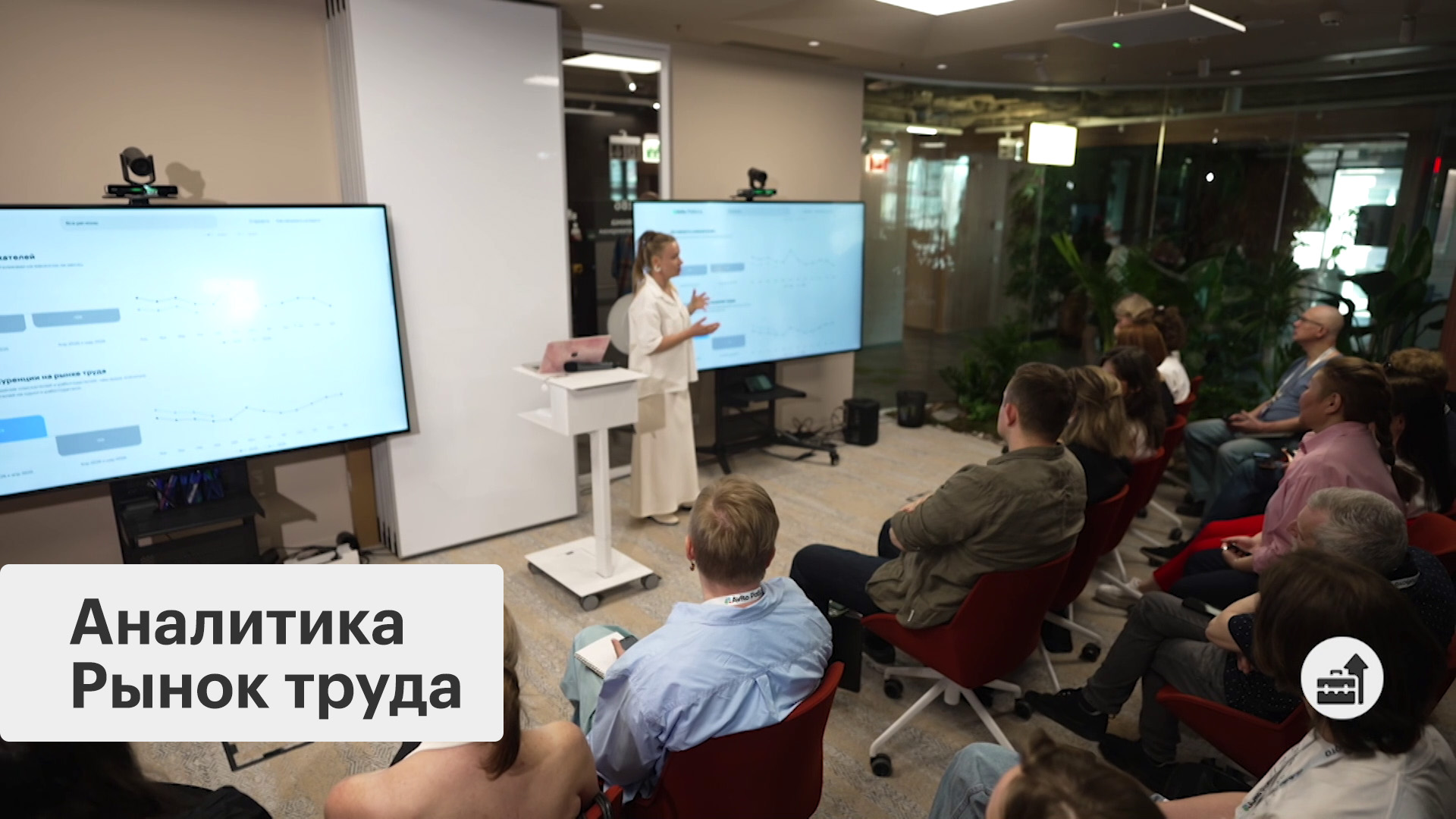 Сервис мониторинга рынка труда