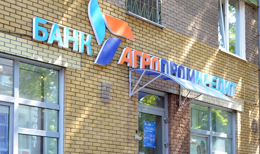 Банк «Агропромкредит» прекращает обслуживать пермских  клиентов