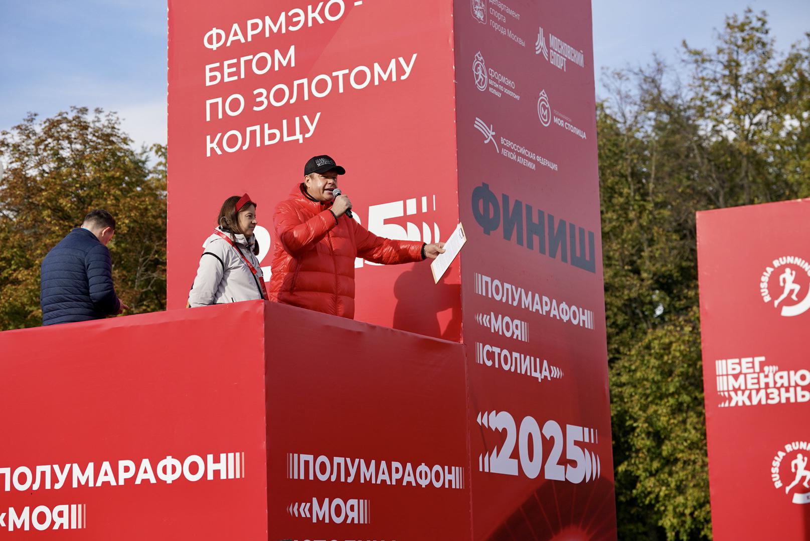 Фото: пресс-служба полумарафона «Моя столица»