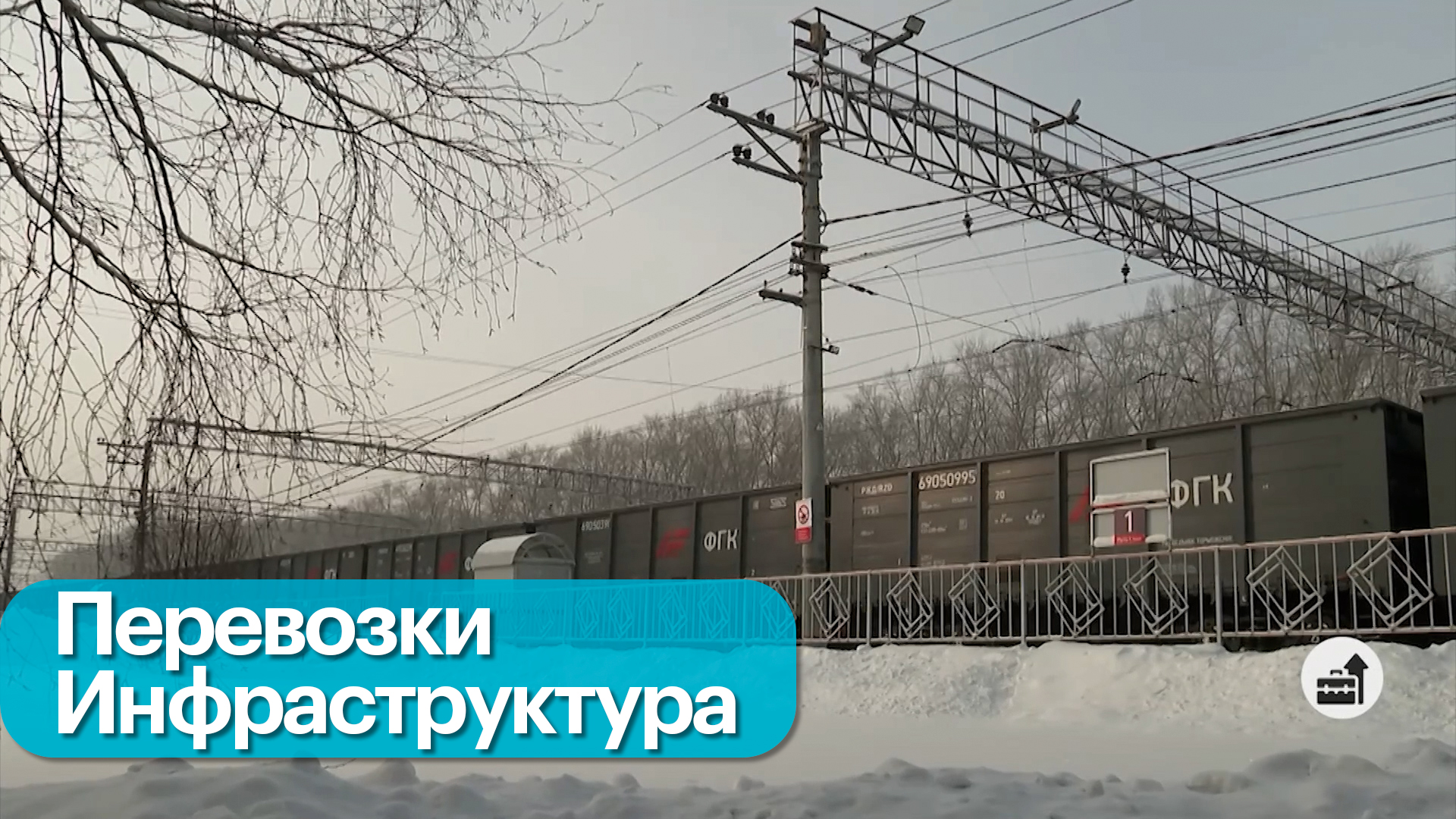 Восьмиосные полувагоны