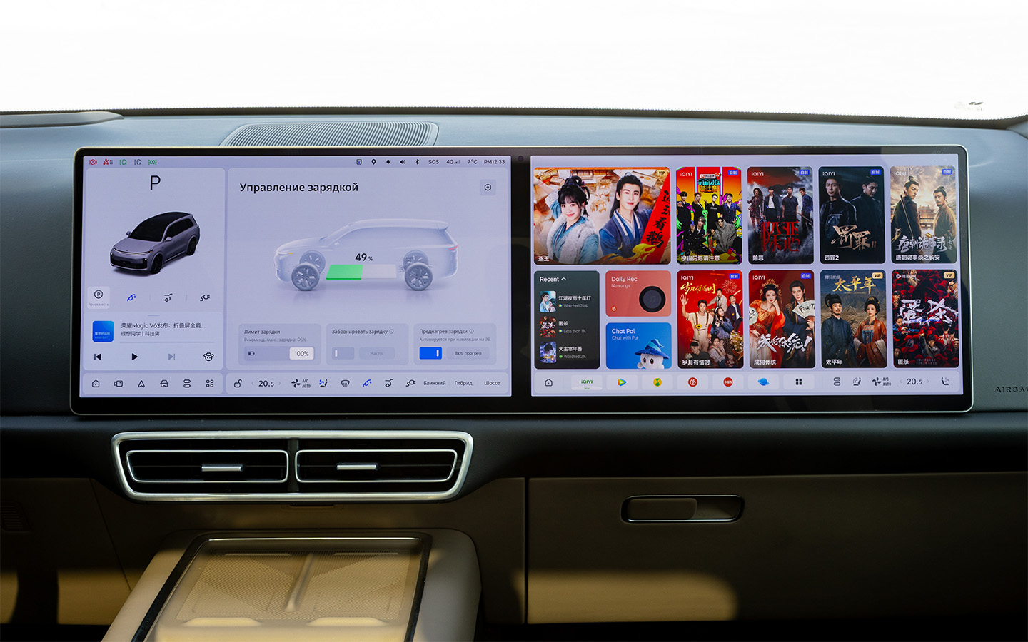 На зарядку аккумулятора емкостью&nbsp;44,5 кВт&sdot;ч от зарядной станции уходит чуть больше часа. Заявленный запас хода на чистом электричестве &mdash; 233 км. Столько прогнозировал испытанный автомобиль&nbsp;