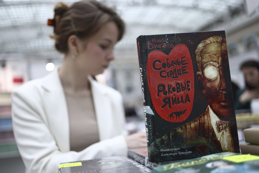 Андрей Любимов / РБК