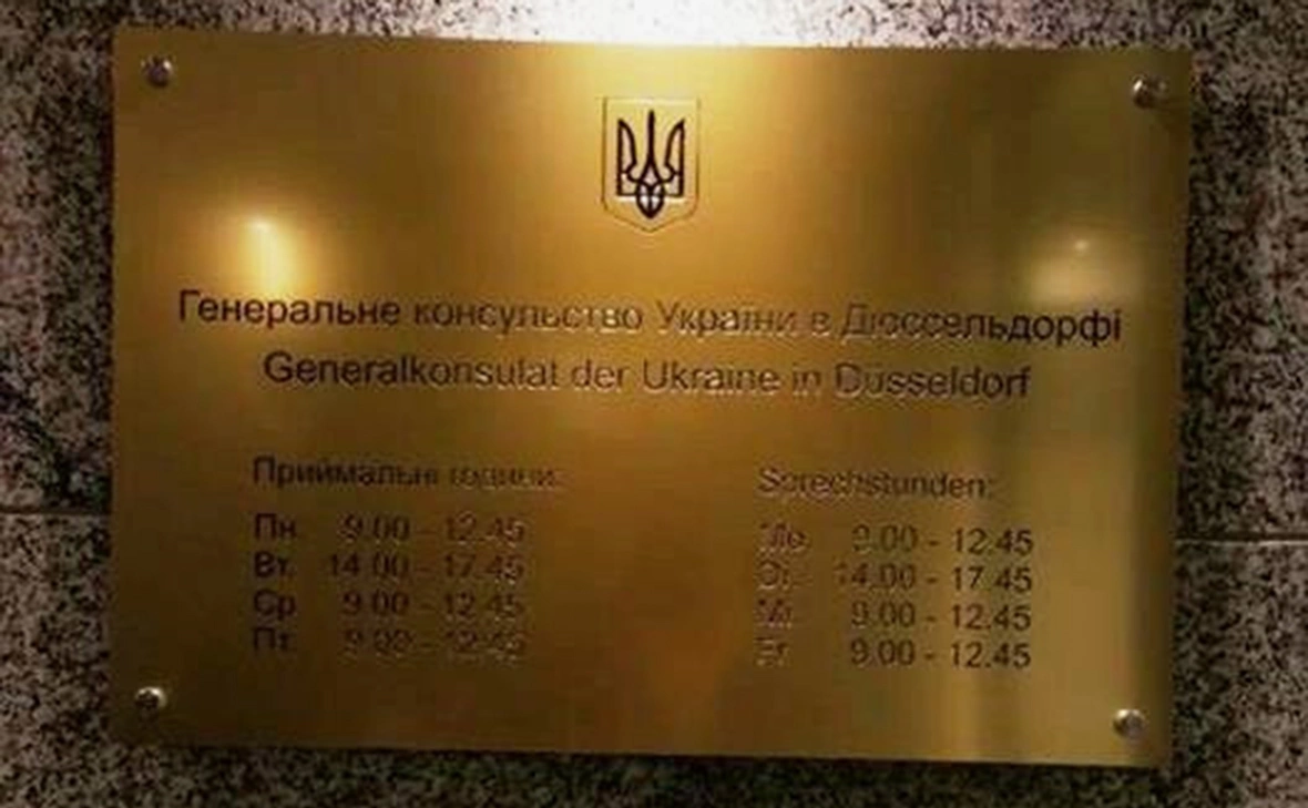 mfa.gov.ua