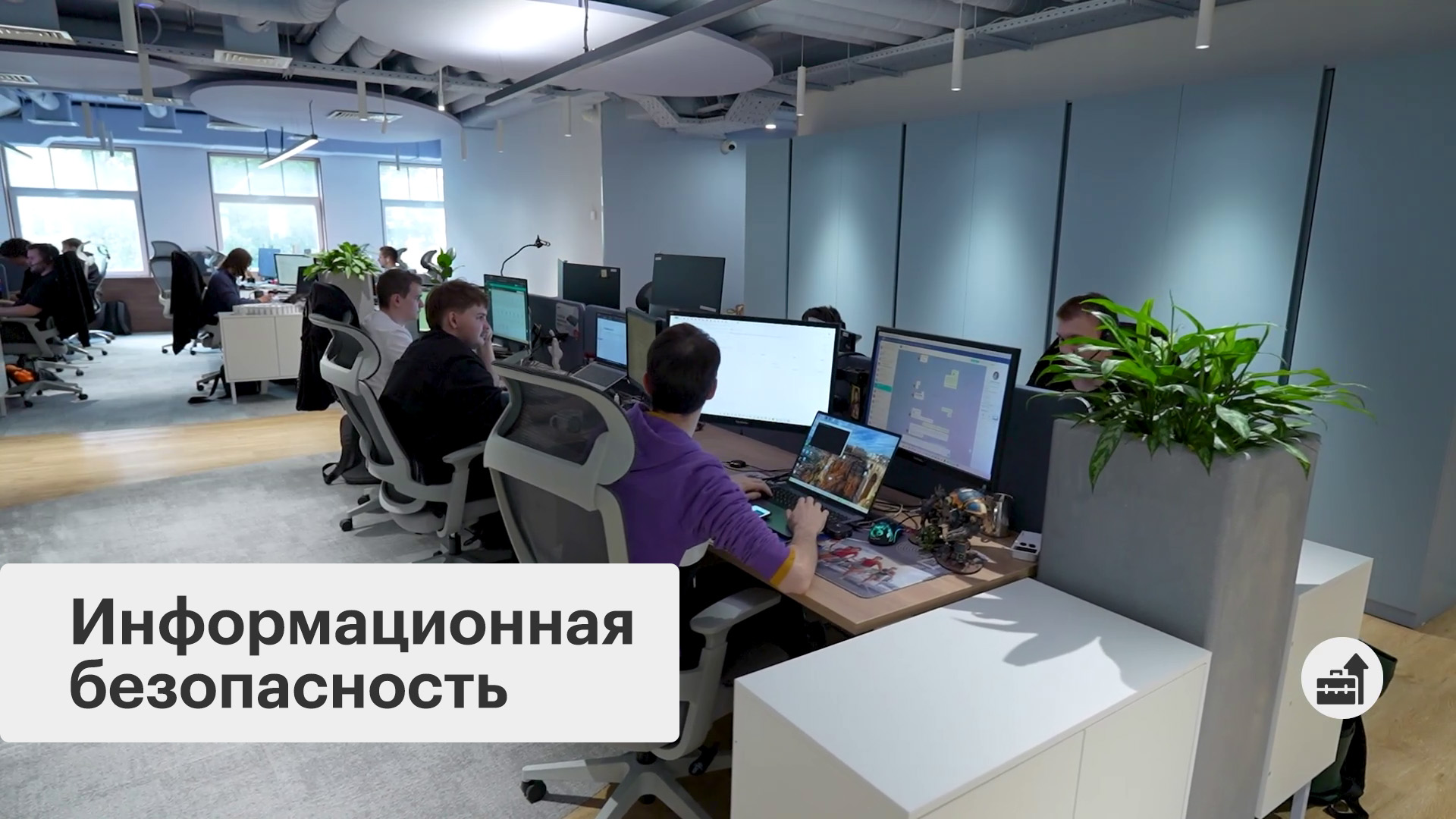 Бизнес-новость. Защита персональных данных