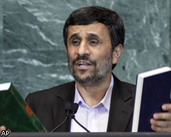 Делегация США не стала слушать речь М.Ахмадинежада в ООН