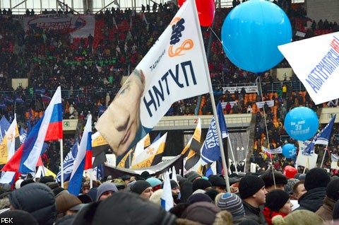 На митинг в поддержку В.Путина пришли 130 тыс. человек