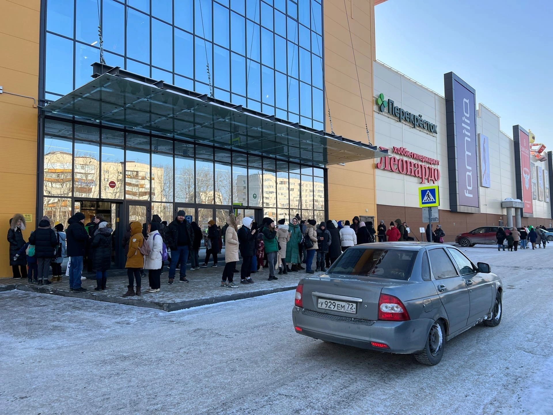 Читатель РБК Тюмень