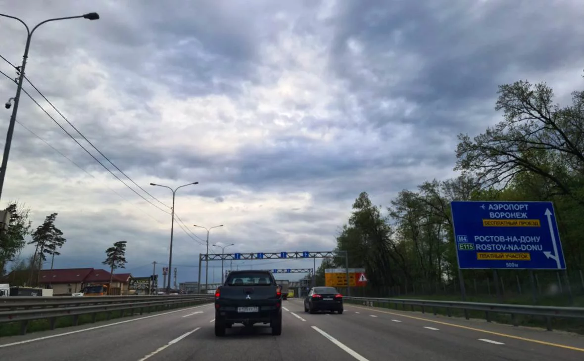 РБК Черноземье