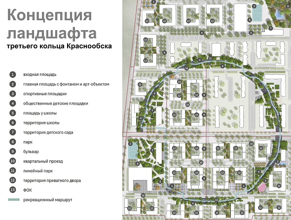 В Краснообске представили новый проект планировки «третьего кольца»