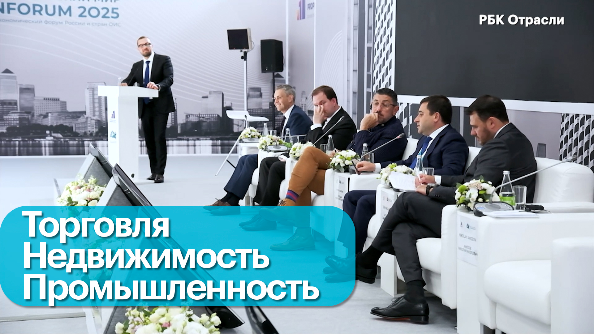 Дневник 03. «Россия — Исламский мир: Kazanforum 2025»