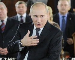 В.Путин: россияне всегда связывают власть с воровством и коррупцией 