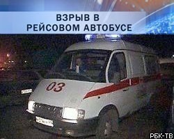 Составлен фоторобот подозреваемого во взрыве в Невинномысске