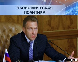 Потребность ключевых предприятий РФ в кредитах равна 3,5 трлн руб.