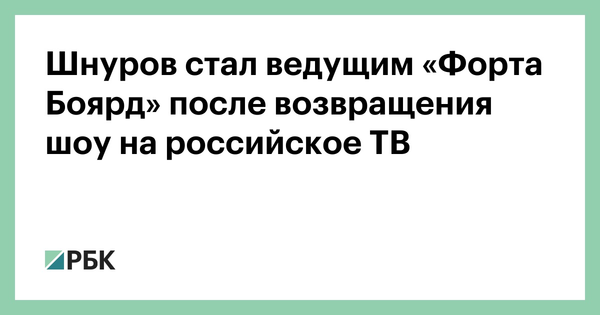 Как стать ведущим новостей. Правила поведения. Игра ведущий вид деятельности. Как стать ведомой. Памятка секреты вежливого общения.