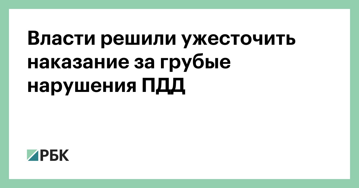 Новые Штрафы После Нового Года Новые Штрафы После Нового Года